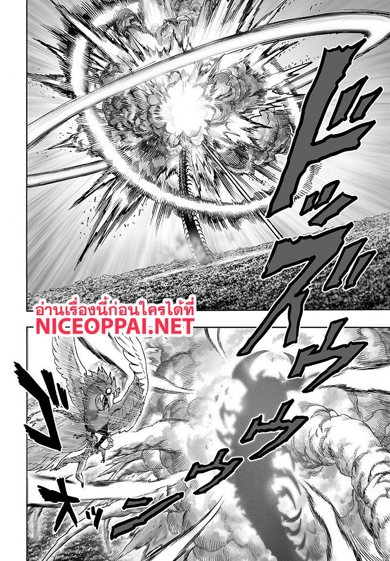 One Punch Man Chap 84.1 - Next Chap 85.1