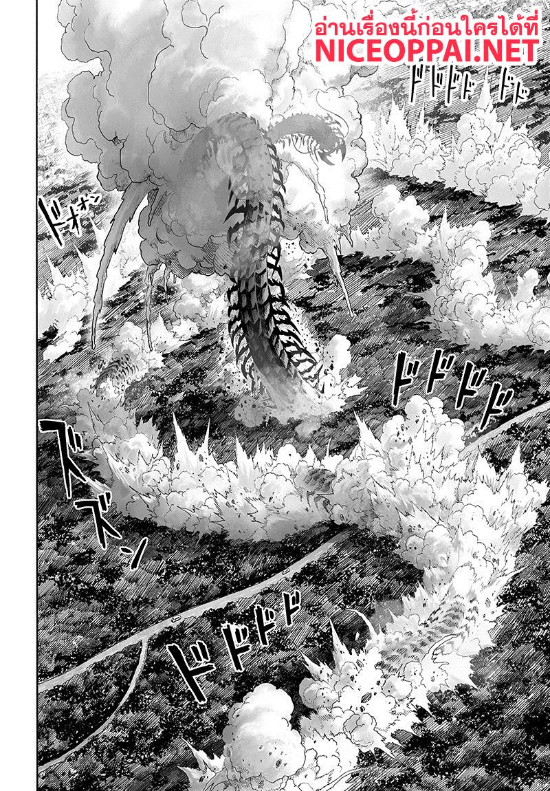 One Punch Man Chap 84.1 - Next Chap 85.1