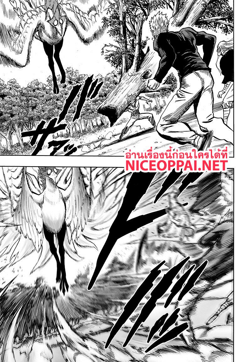 One Punch Man Chap 84.1 - Next Chap 85.1