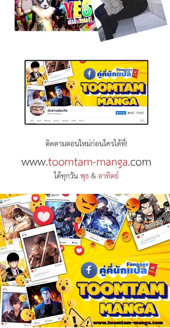 God of Blackfield Chap 180 - Next Chap 181