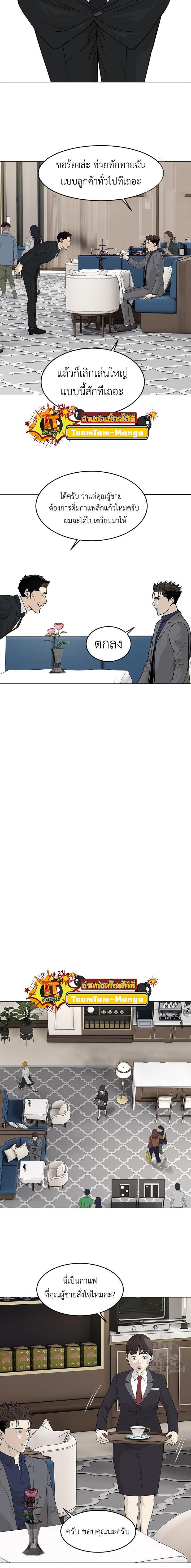 God of Blackfield Chap 180 - Next Chap 181