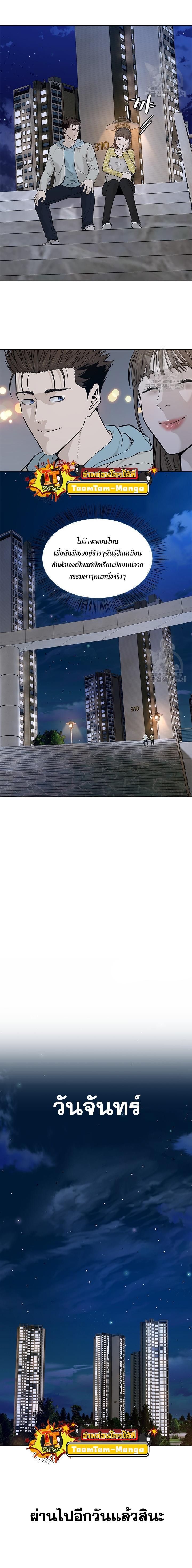 God of Blackfield Chap 180 - Next Chap 181