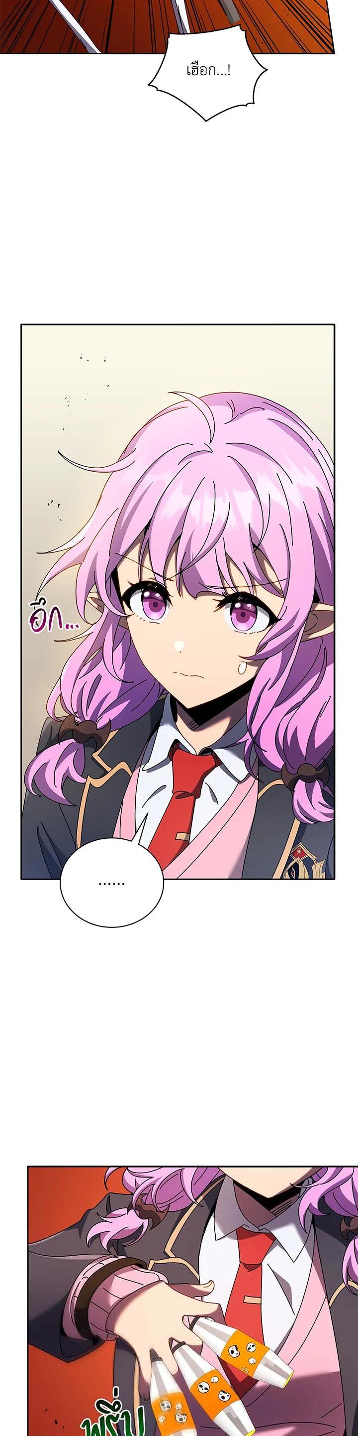 Necromancer Academy's Genius Summoner Chap 62 - Next Chap 63