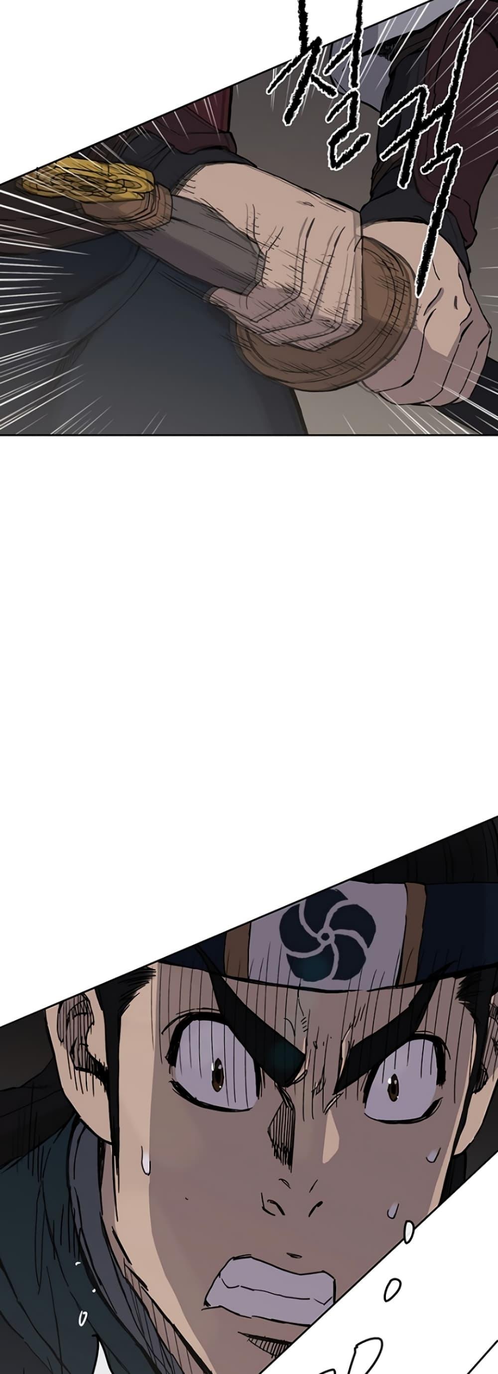 The Undefeatable Swordsman Chap 18 - Next Chap 19