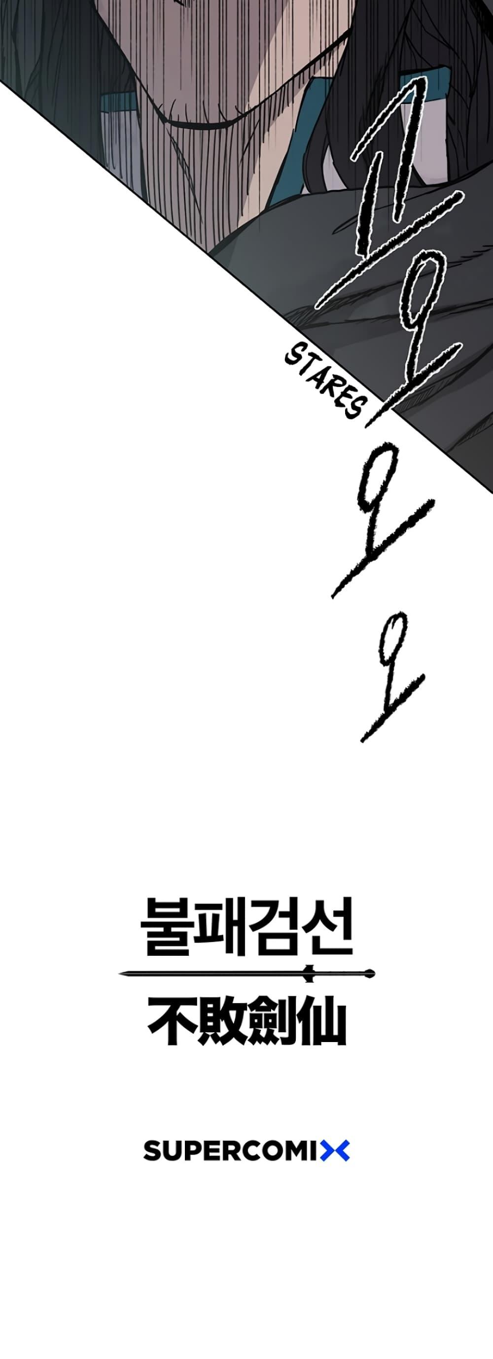 The Undefeatable Swordsman Chap 18 - Next Chap 19