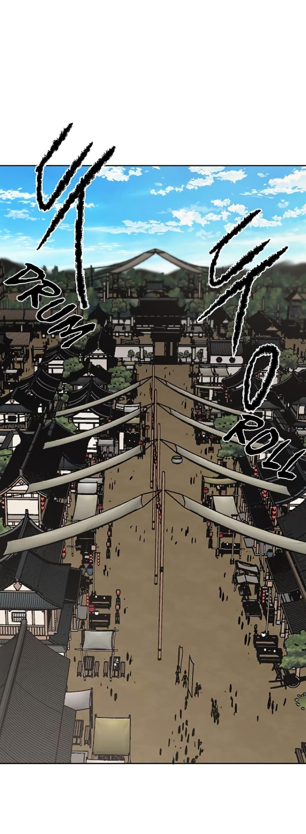 The Undefeatable Swordsman Chap 18 - Next Chap 19