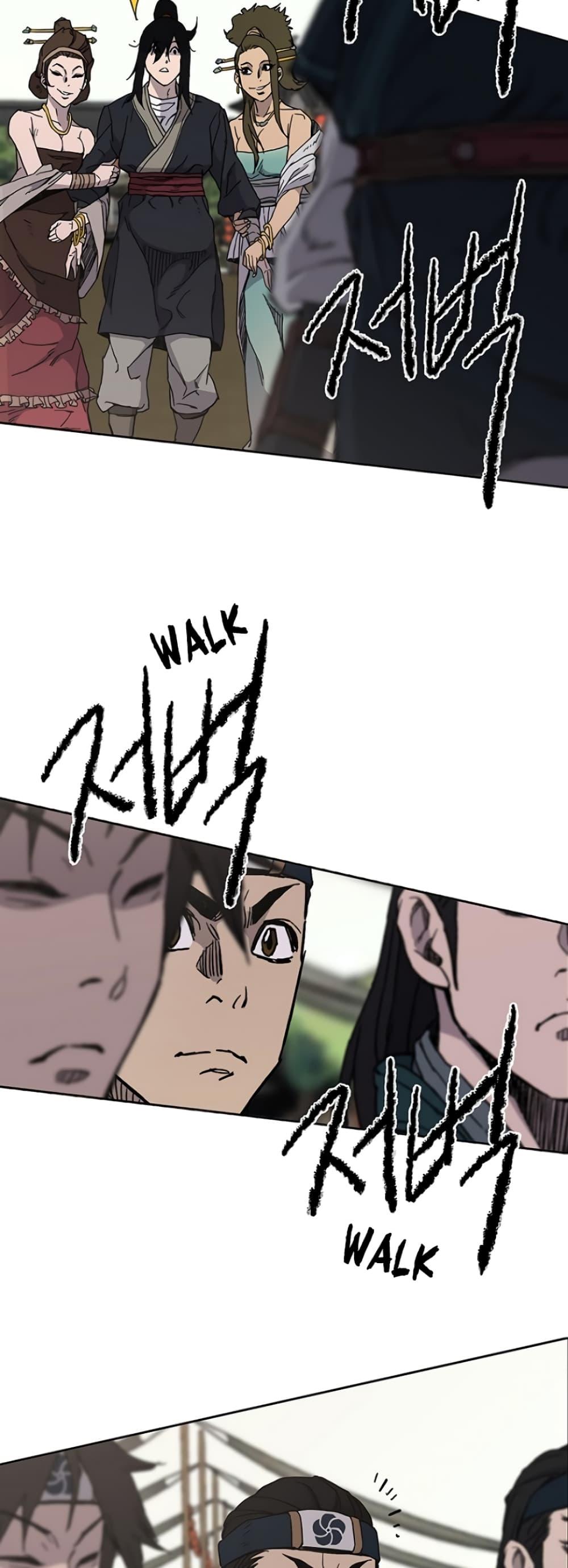 The Undefeatable Swordsman Chap 18 - Next Chap 19