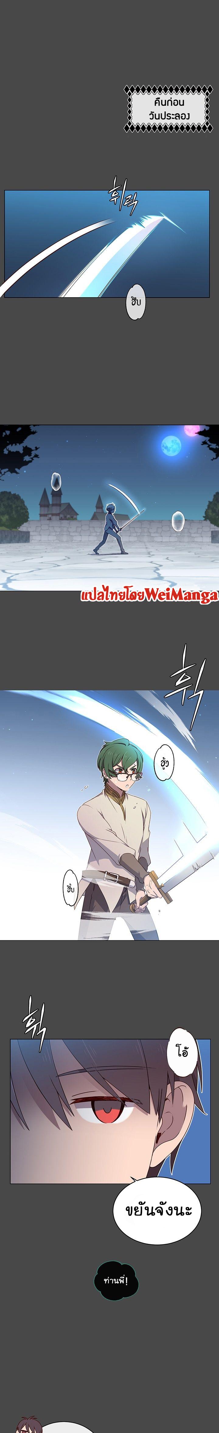 The Max Level Hero has Returned! Chap 19 - Next Chap 20
