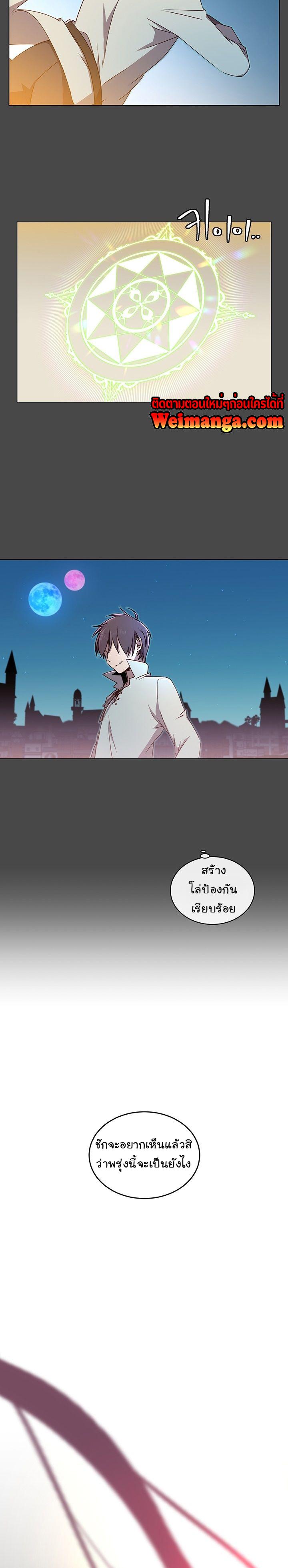 The Max Level Hero has Returned! Chap 19 - Next Chap 20