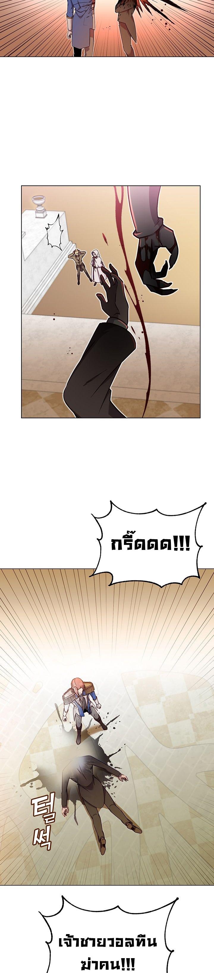 The Max Level Hero has Returned! Chap 19 - Next Chap 20