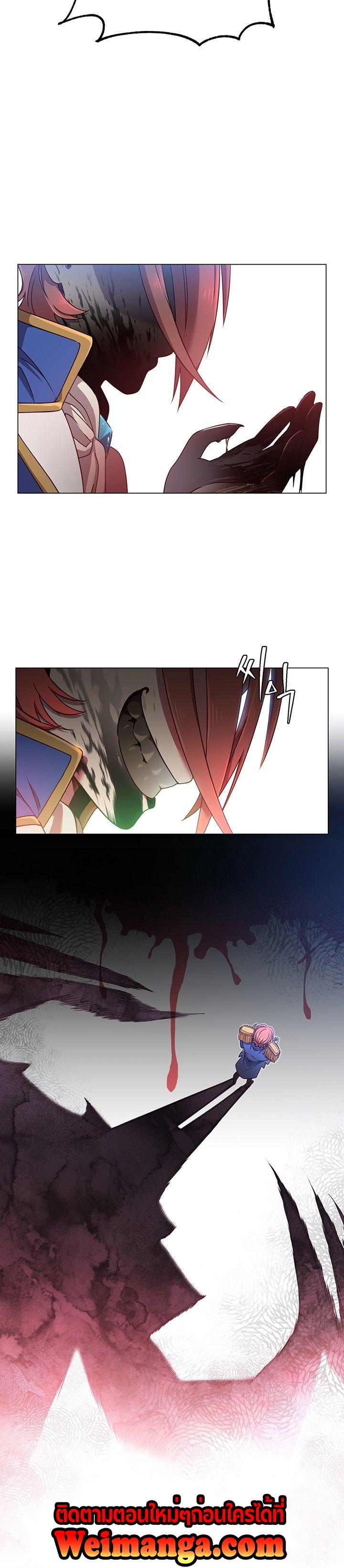 The Max Level Hero has Returned! Chap 19 - Next Chap 20