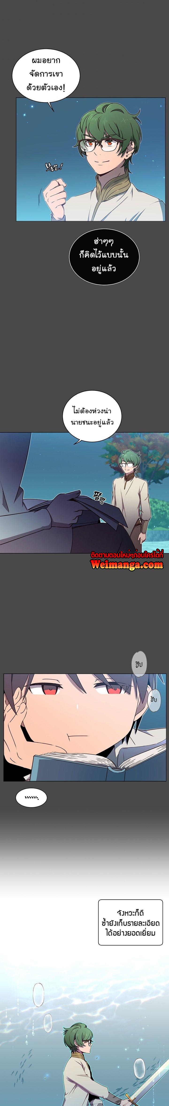 The Max Level Hero has Returned! Chap 19 - Next Chap 20