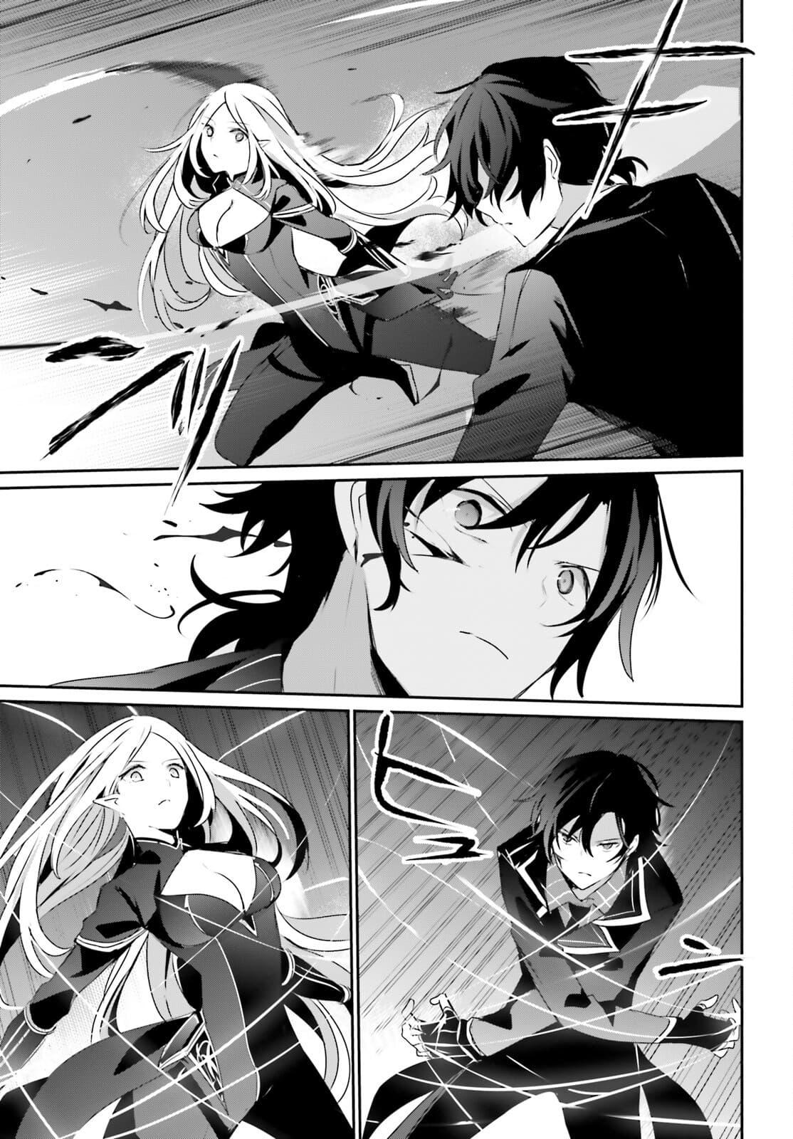 Kage no Jitsuryokusha ni Naritakute! อยากเป็นพลังในเงามืด Chap 38 - Next Chap 39