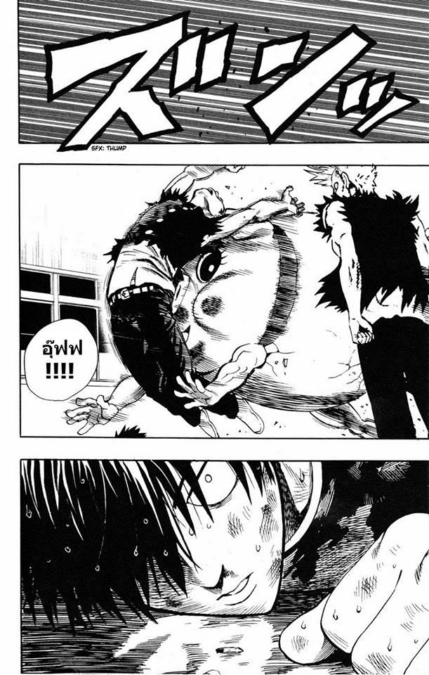 One Punch Man Chap 32.4 - Next Chap 33.4