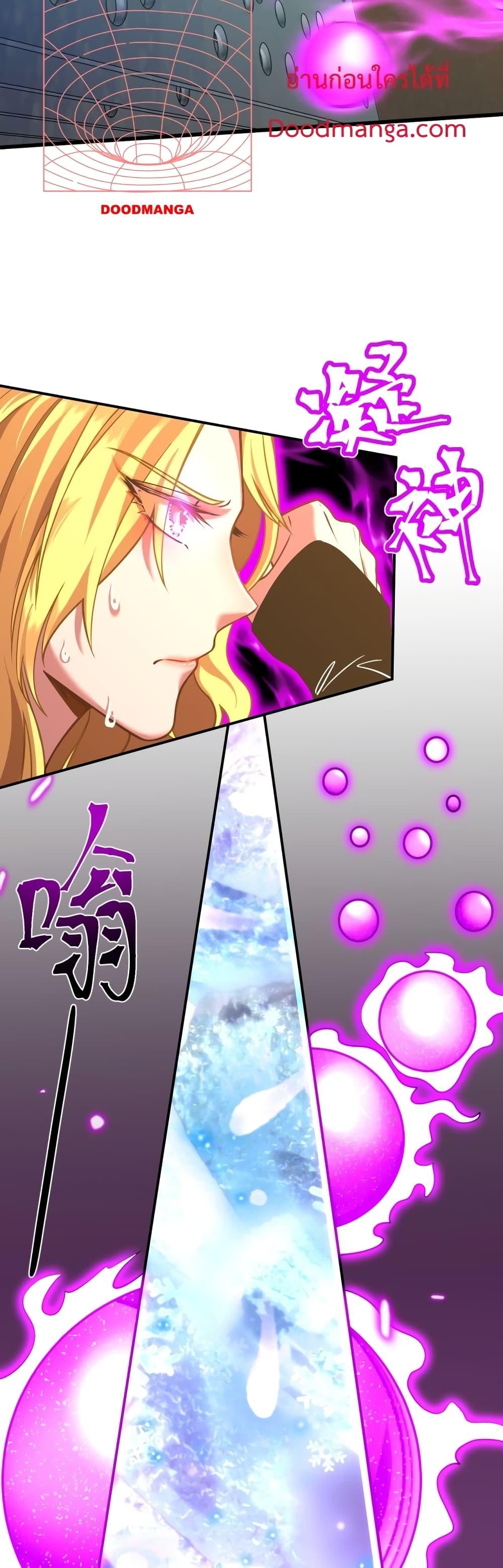 Logging 10,000 Years into the Future Chap 54 - Next Chap 55