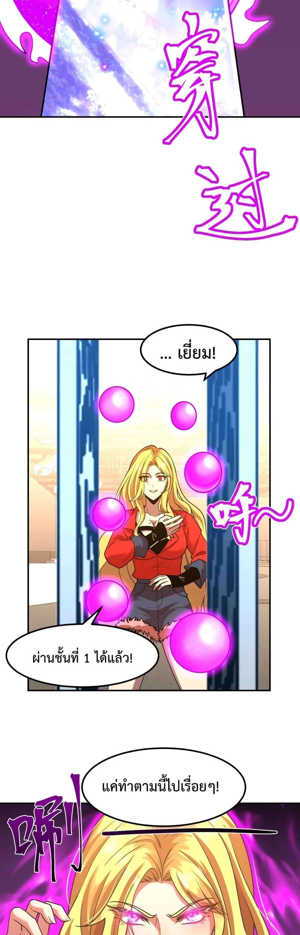 Logging 10,000 Years into the Future Chap 54 - Next Chap 55
