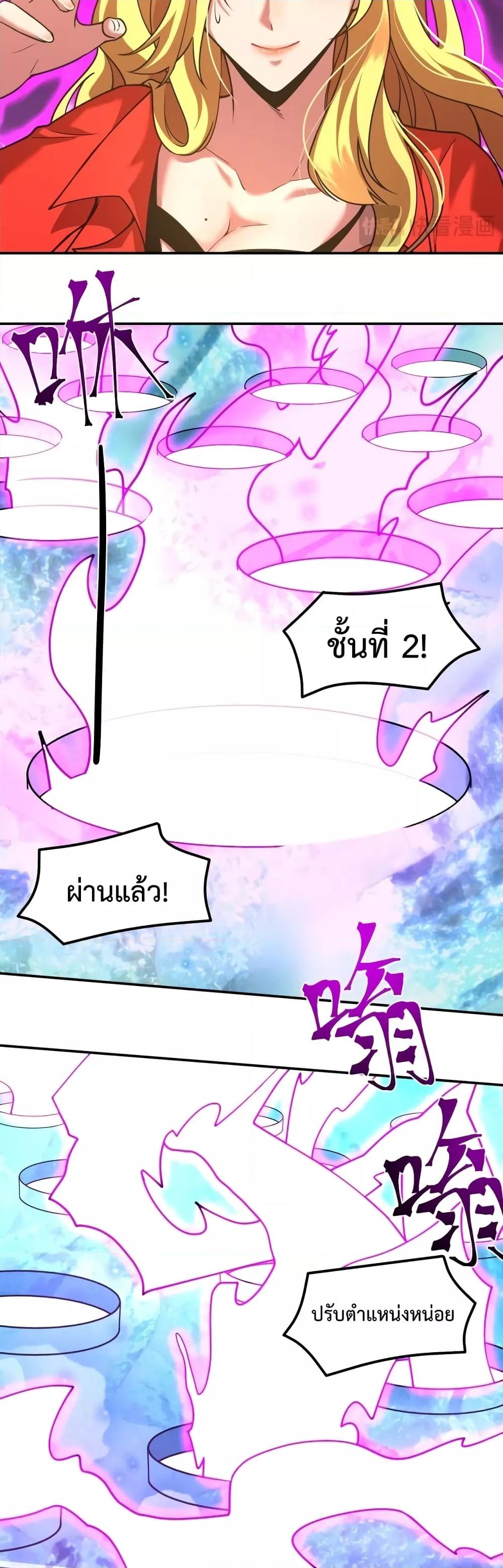 Logging 10,000 Years into the Future Chap 54 - Next Chap 55