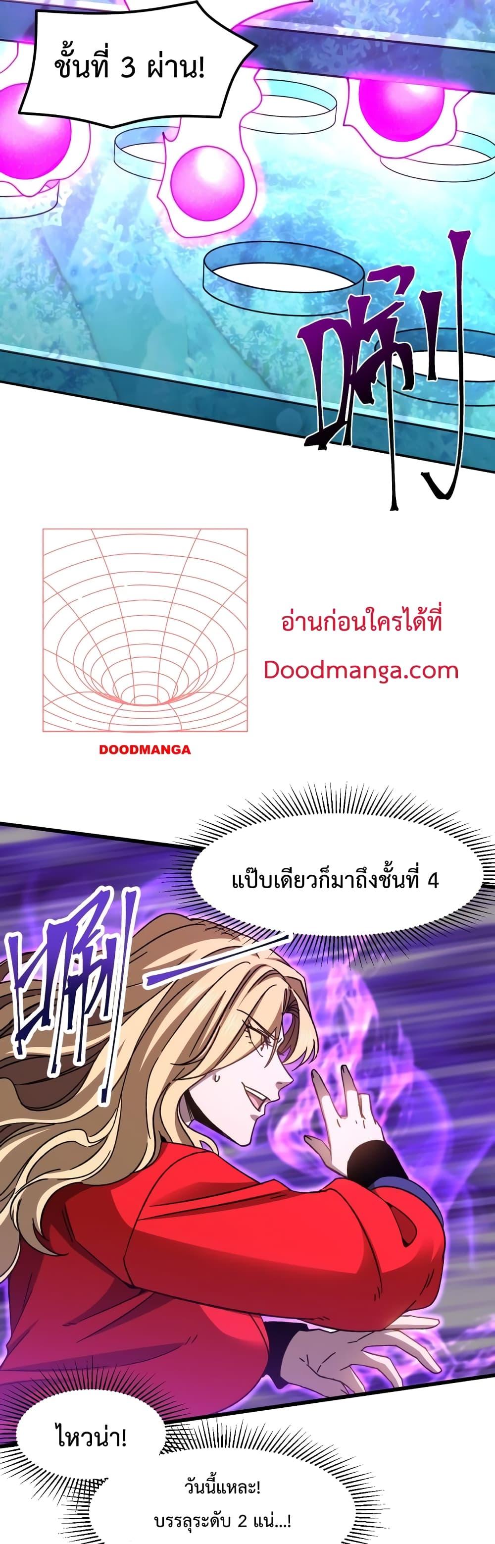 Logging 10,000 Years into the Future Chap 54 - Next Chap 55