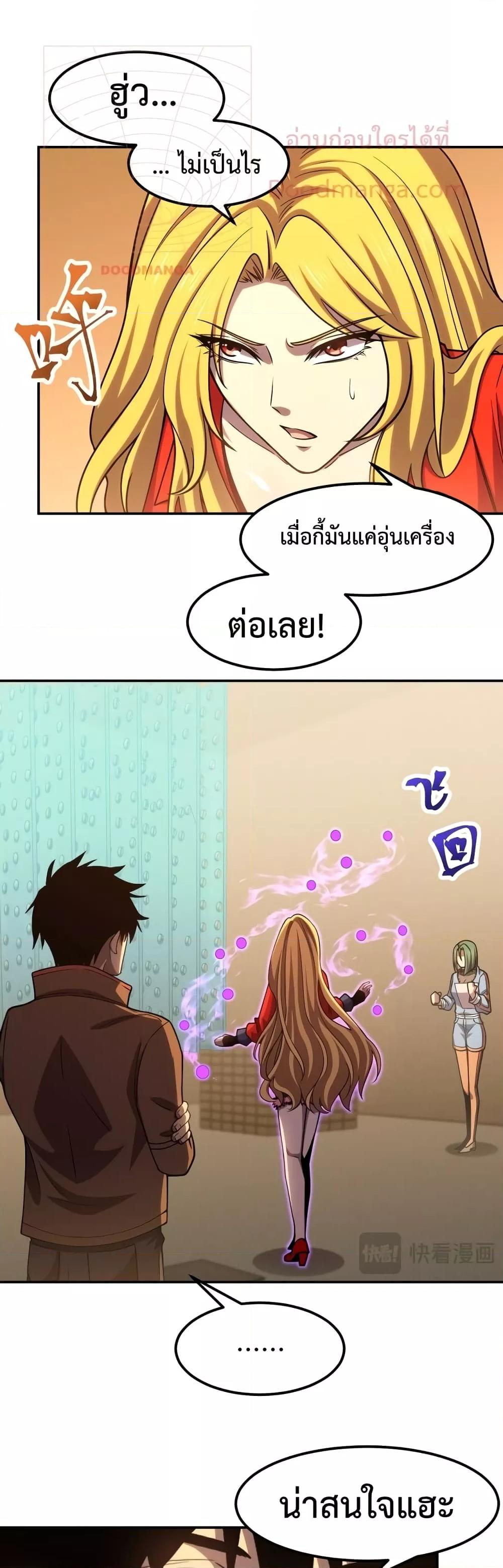 Logging 10,000 Years into the Future Chap 54 - Next Chap 55