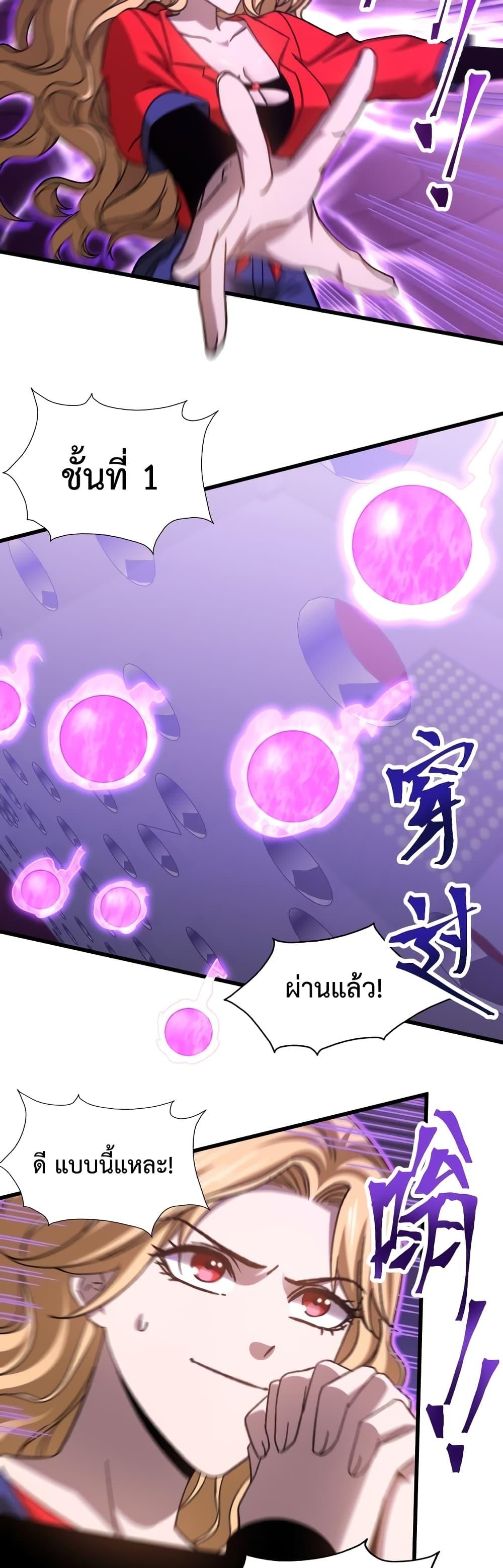 Logging 10,000 Years into the Future Chap 54 - Next Chap 55