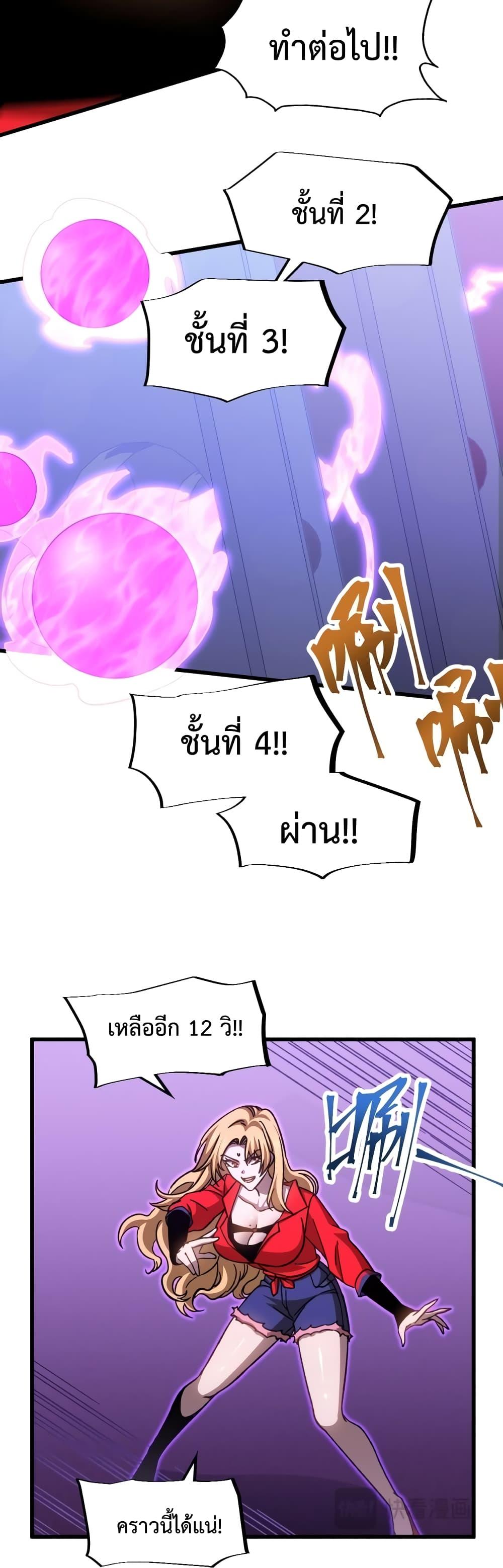 Logging 10,000 Years into the Future Chap 54 - Next Chap 55