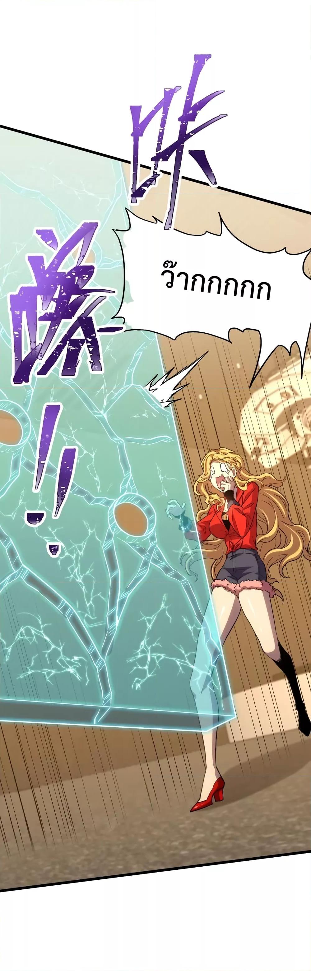 Logging 10,000 Years into the Future Chap 54 - Next Chap 55