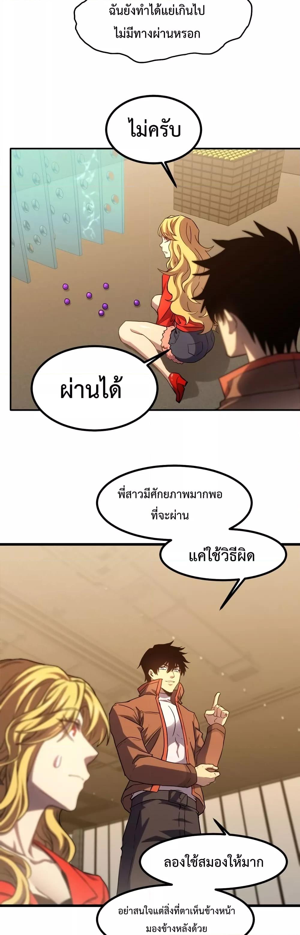 Logging 10,000 Years into the Future Chap 54 - Next Chap 55