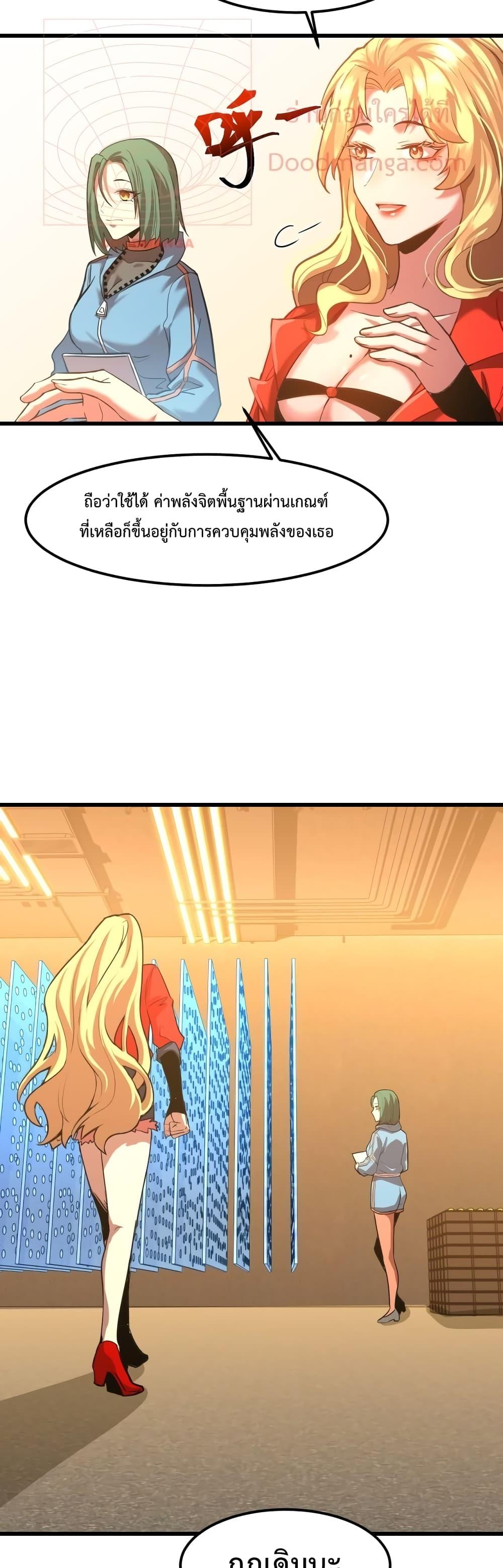Logging 10,000 Years into the Future Chap 54 - Next Chap 55