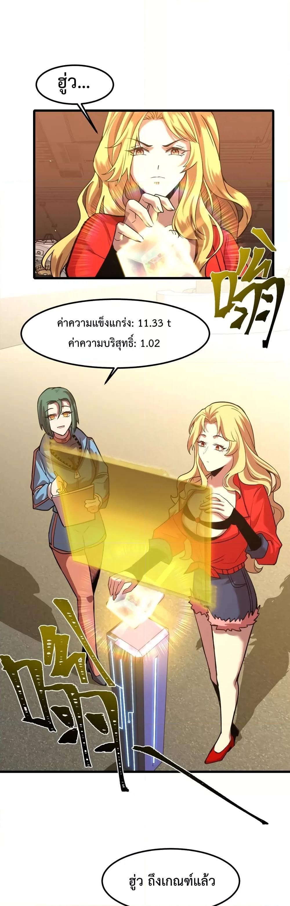 Logging 10,000 Years into the Future Chap 54 - Next Chap 55