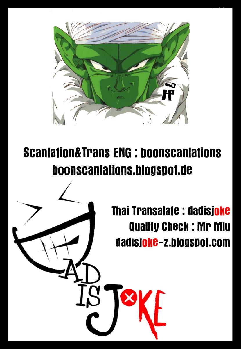 One Punch Man Chap 1 - Next Chap 2