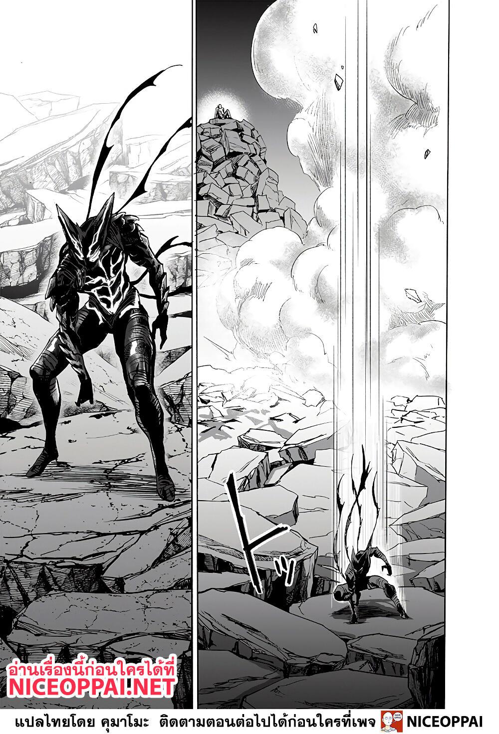 One Punch Man Chap 154 - Next Chap 155