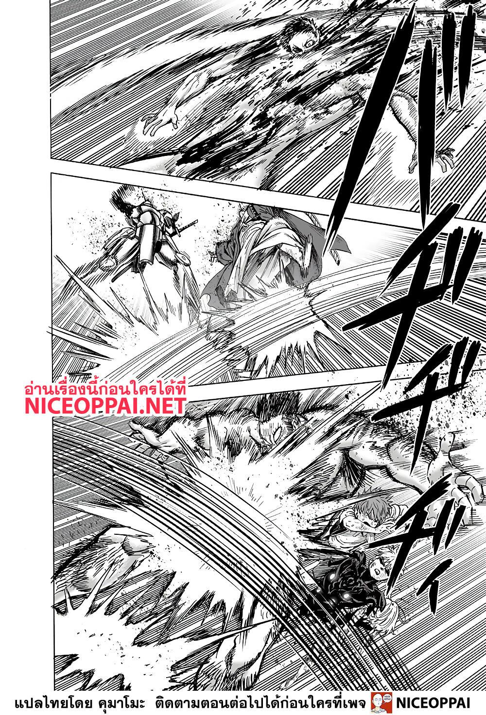 One Punch Man Chap 154 - Next Chap 155