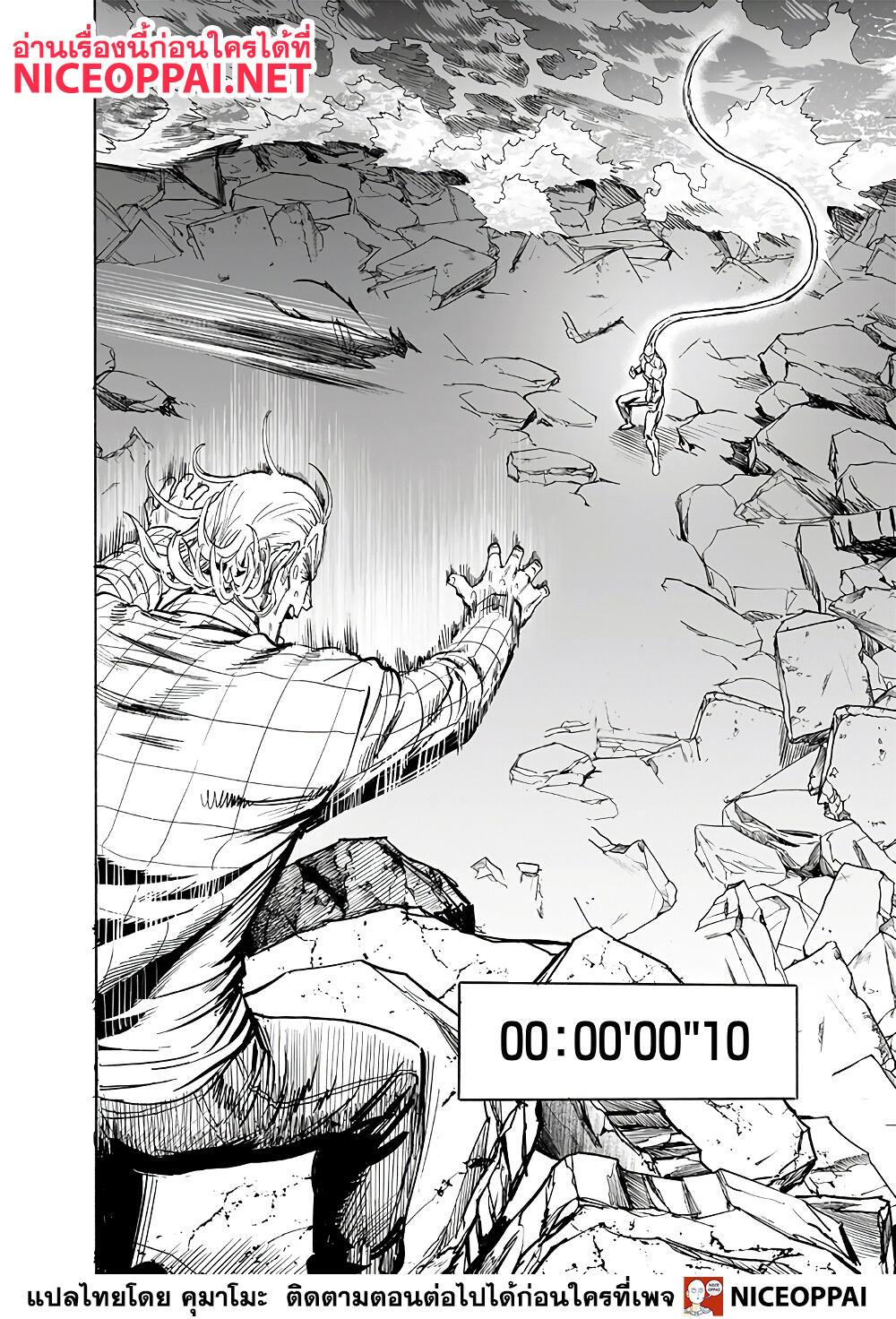 One Punch Man Chap 154 - Next Chap 155