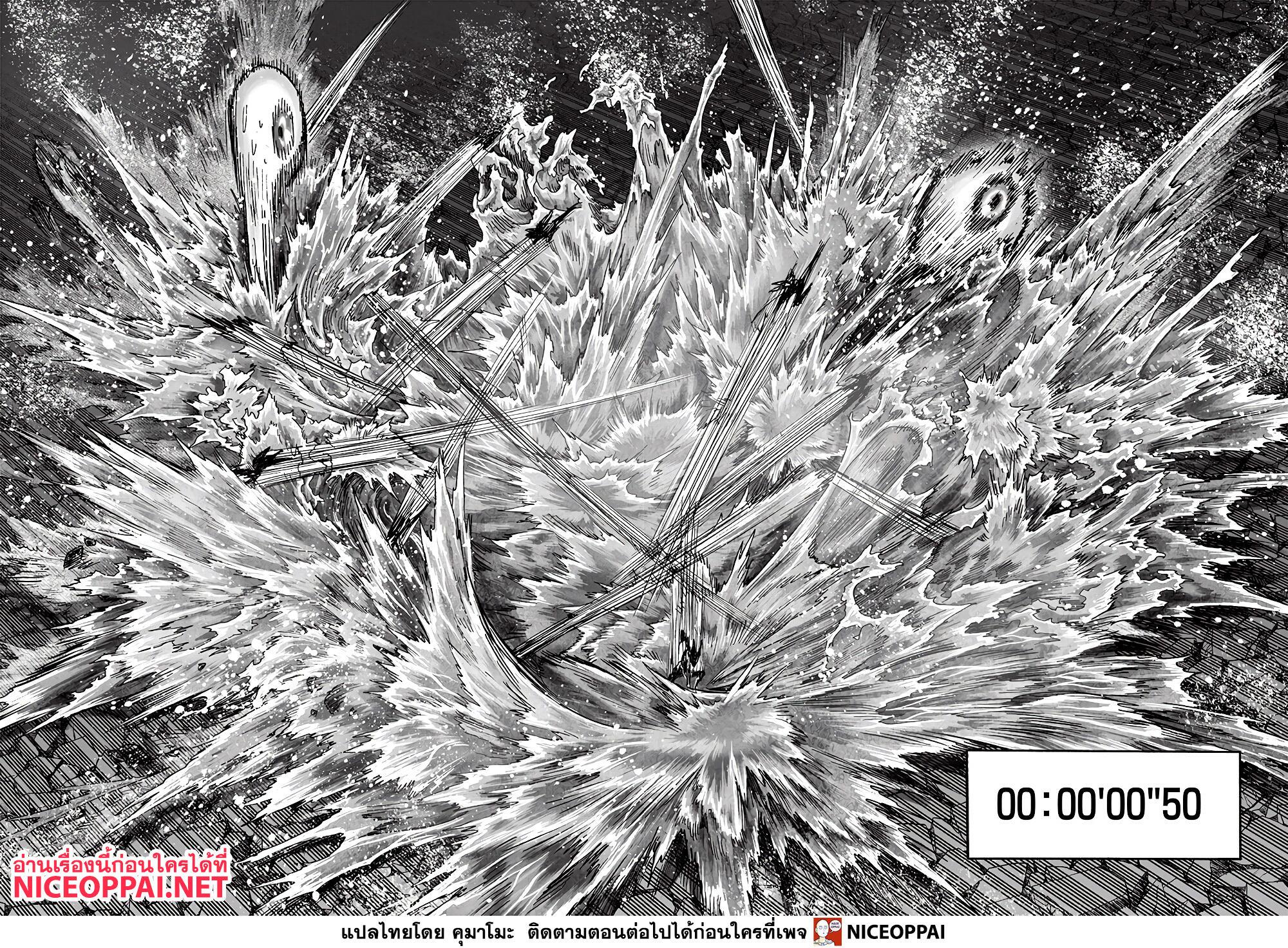 One Punch Man Chap 154 - Next Chap 155