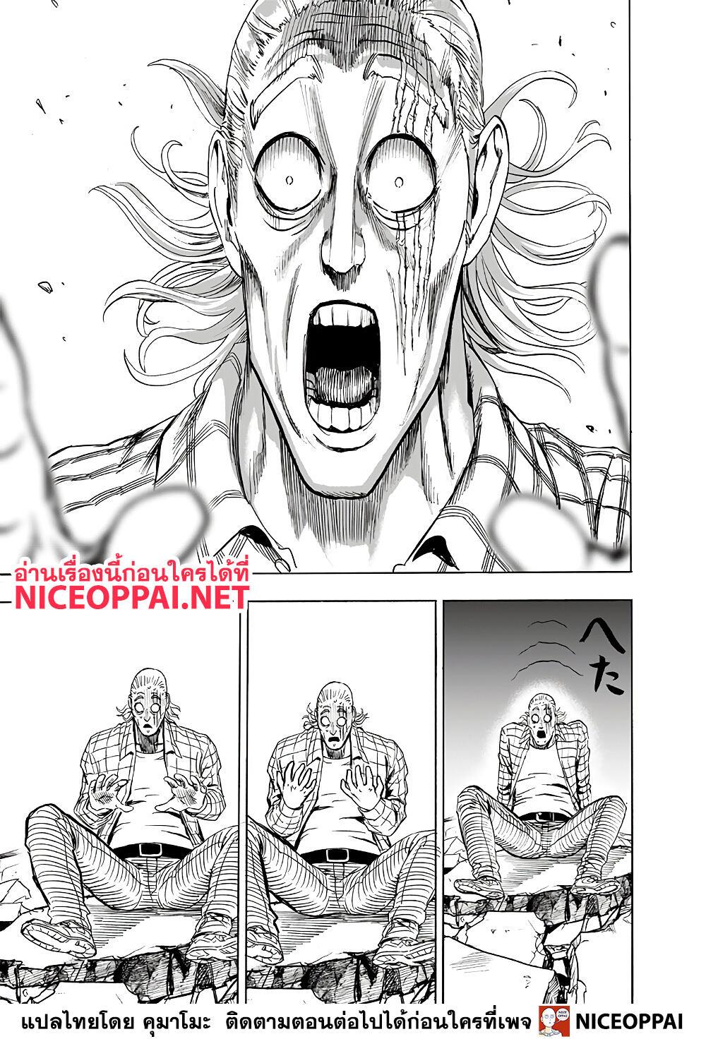 One Punch Man Chap 154 - Next Chap 155