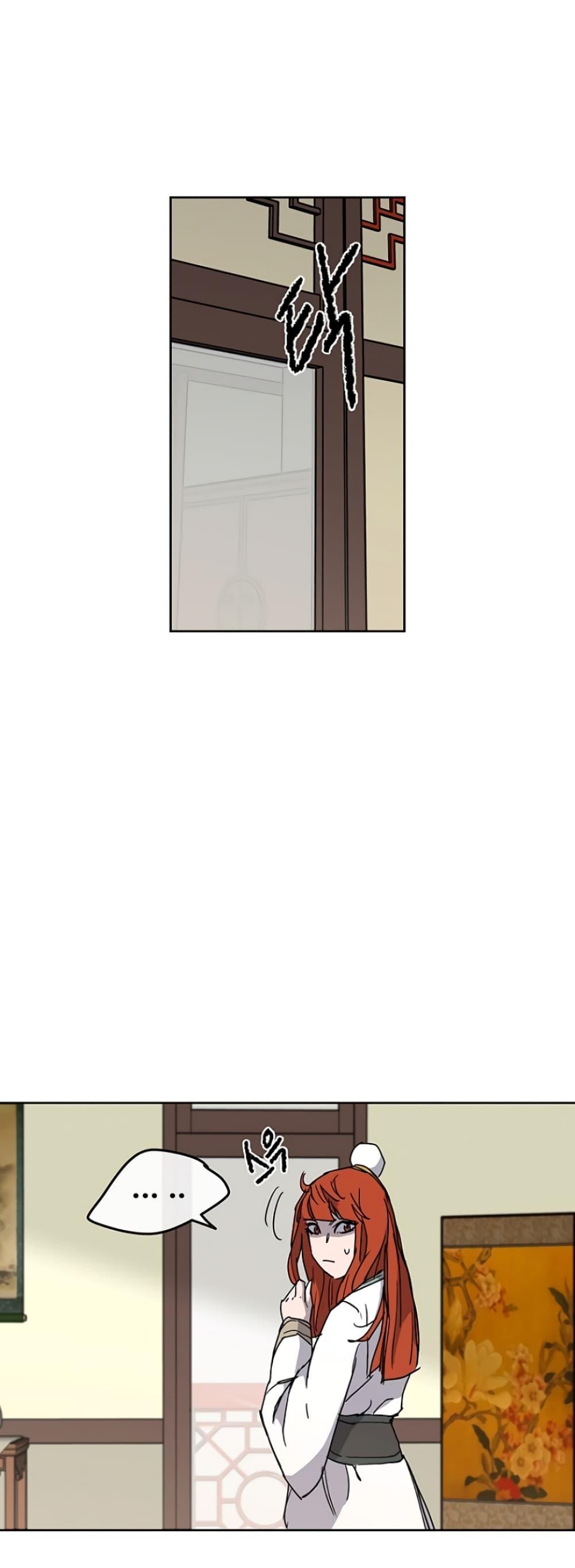 The Undefeatable Swordsman Chap 12 - Next Chap 13