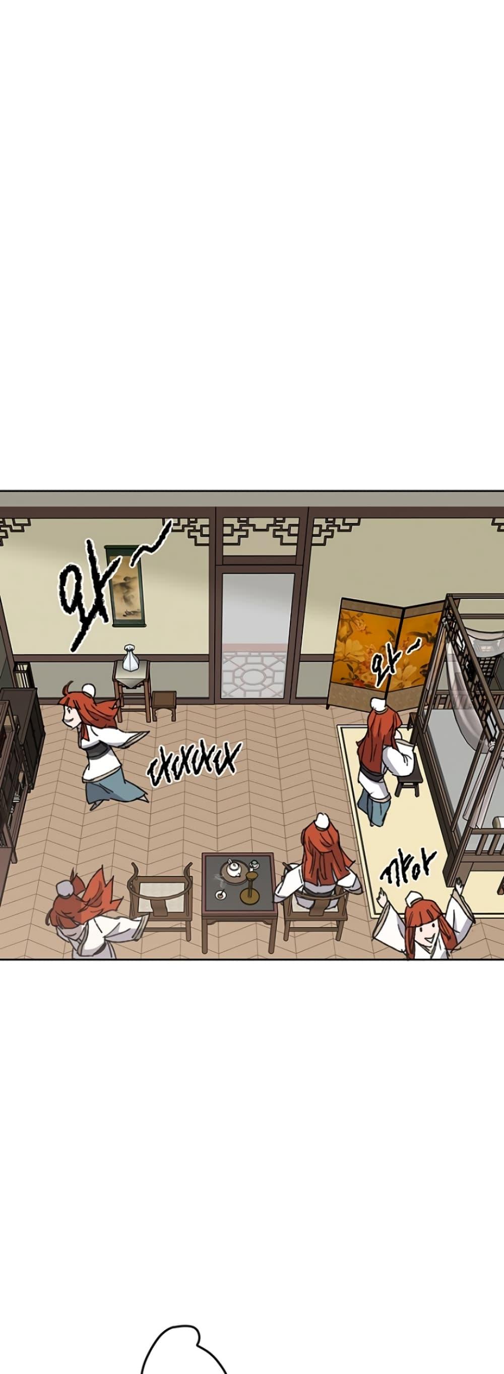 The Undefeatable Swordsman Chap 12 - Next Chap 13