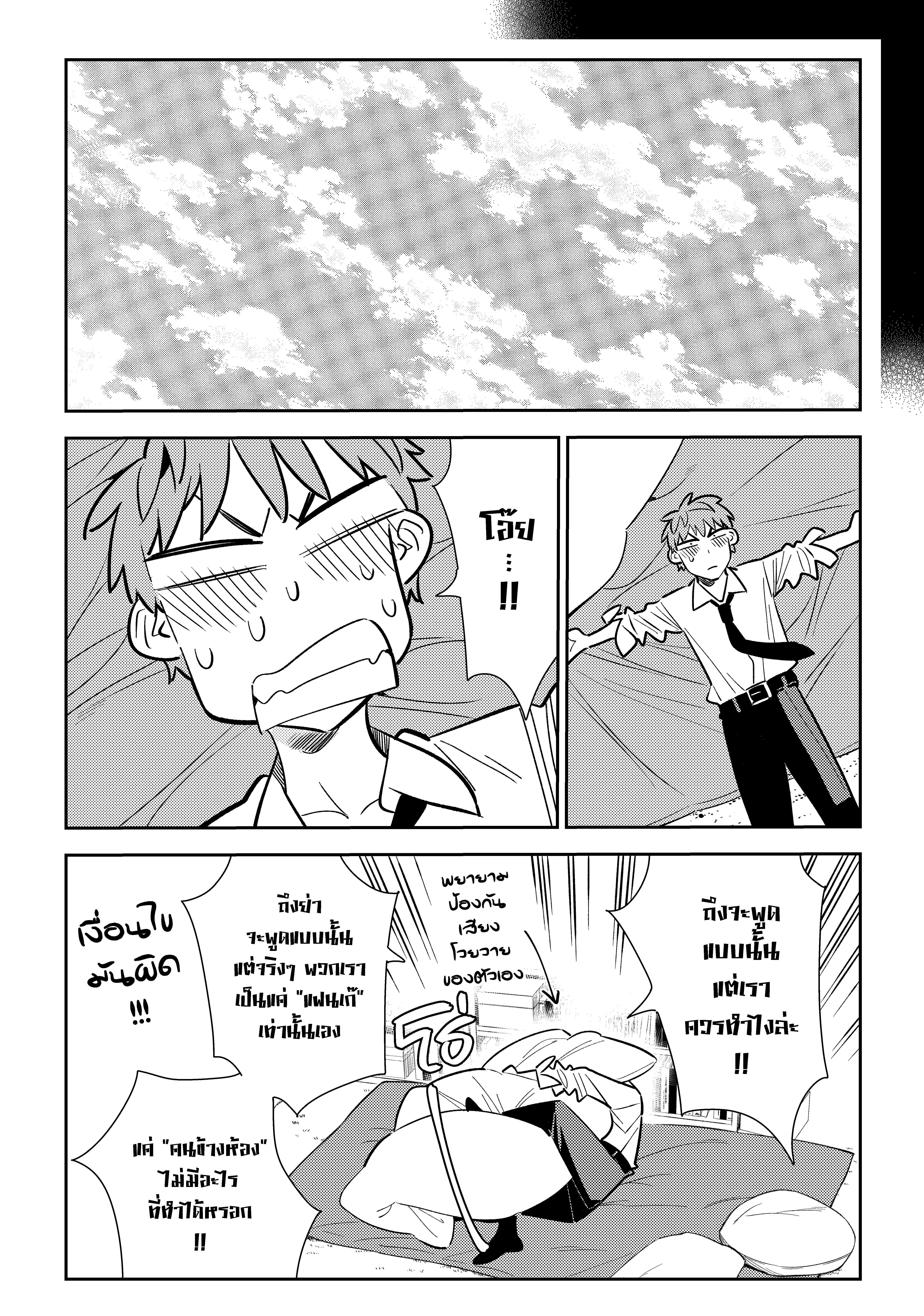 Kanojo Okarishimasu – สะดุดรักยัยแฟนเช่า Chap 153 - Next Chap 154