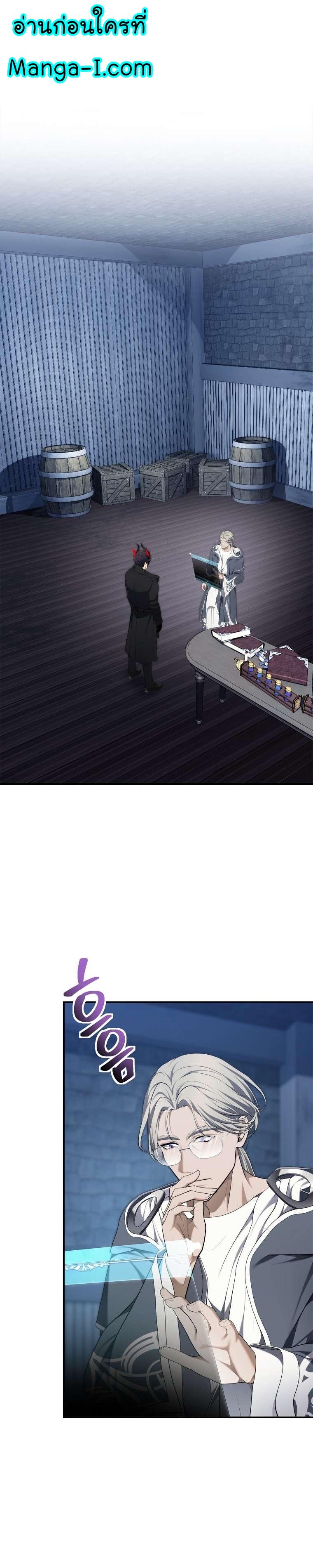 Ranker Who Lives A Second Time Chap 160 - Next Chap 161