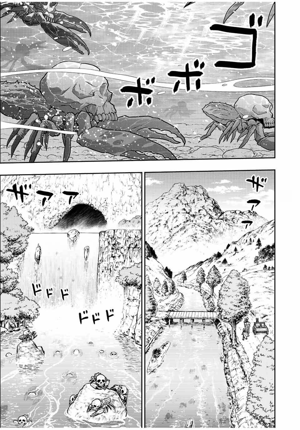 Dame Skill “Jidou Kinou” Ga Kakusei Shimashita Chap 67 - Next Chap 68