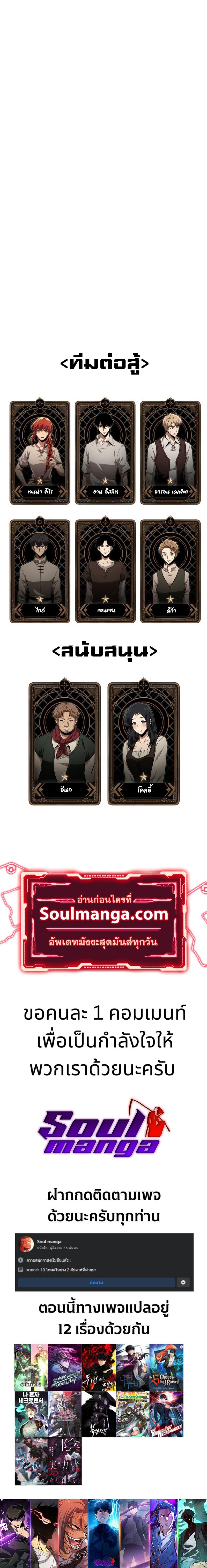 Pick Me Up, Infinite Gacha Chap 8 - Next Chap 9
