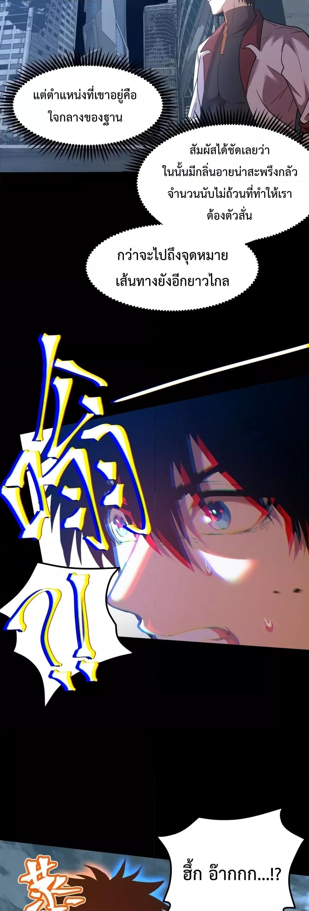 Logging 10,000 Years into the Future Chap 73 - Next Chap 74