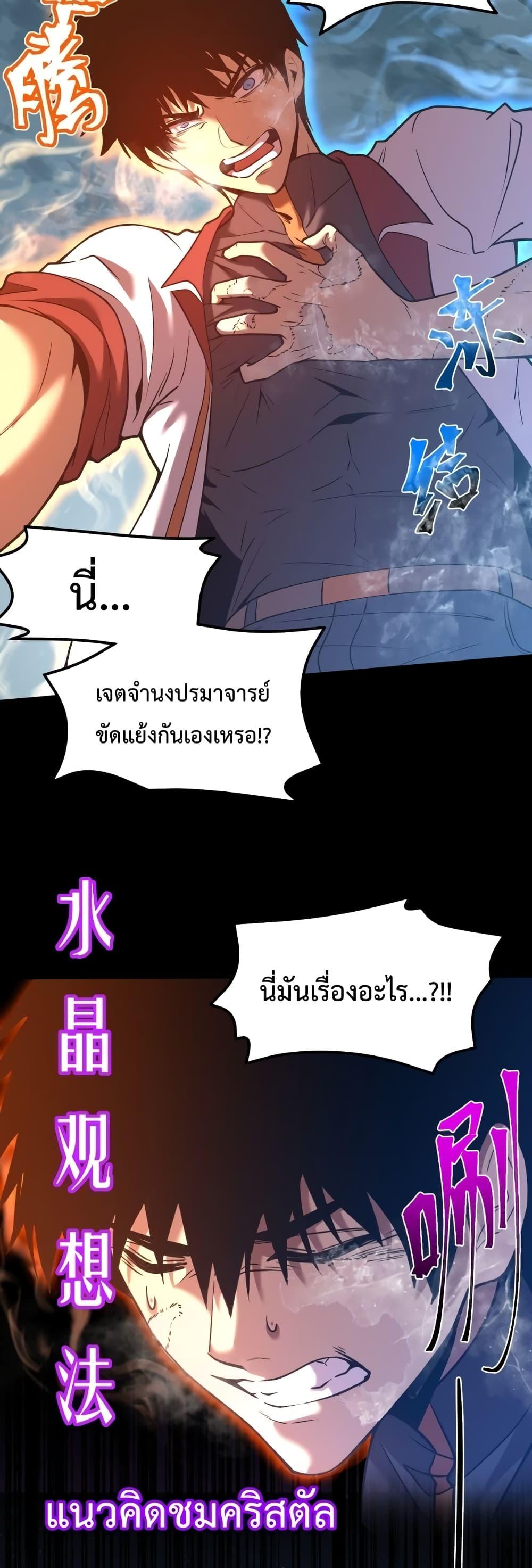 Logging 10,000 Years into the Future Chap 73 - Next Chap 74