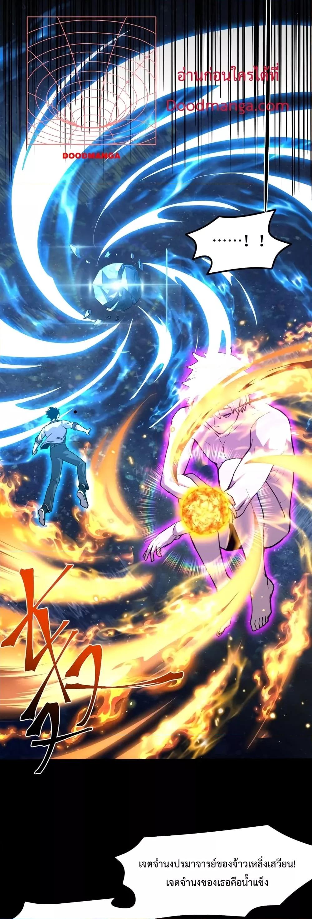 Logging 10,000 Years into the Future Chap 73 - Next Chap 74