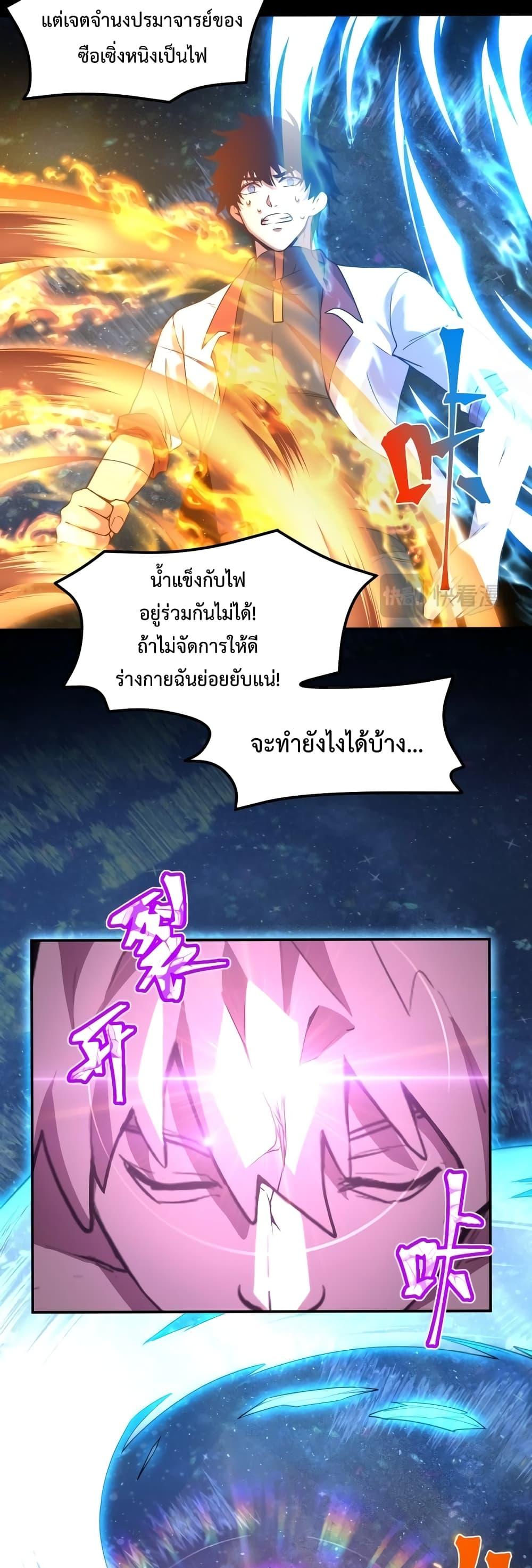 Logging 10,000 Years into the Future Chap 73 - Next Chap 74