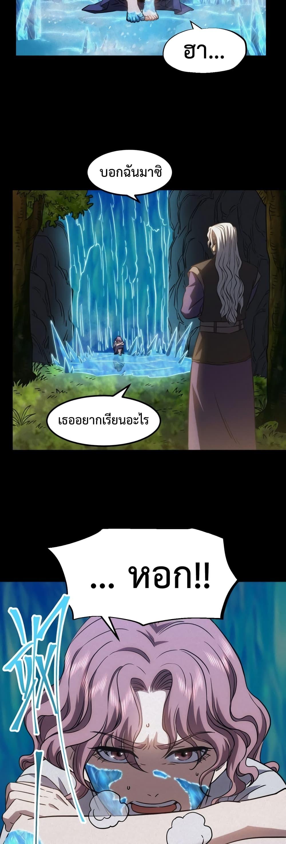 Logging 10,000 Years into the Future Chap 73 - Next Chap 74