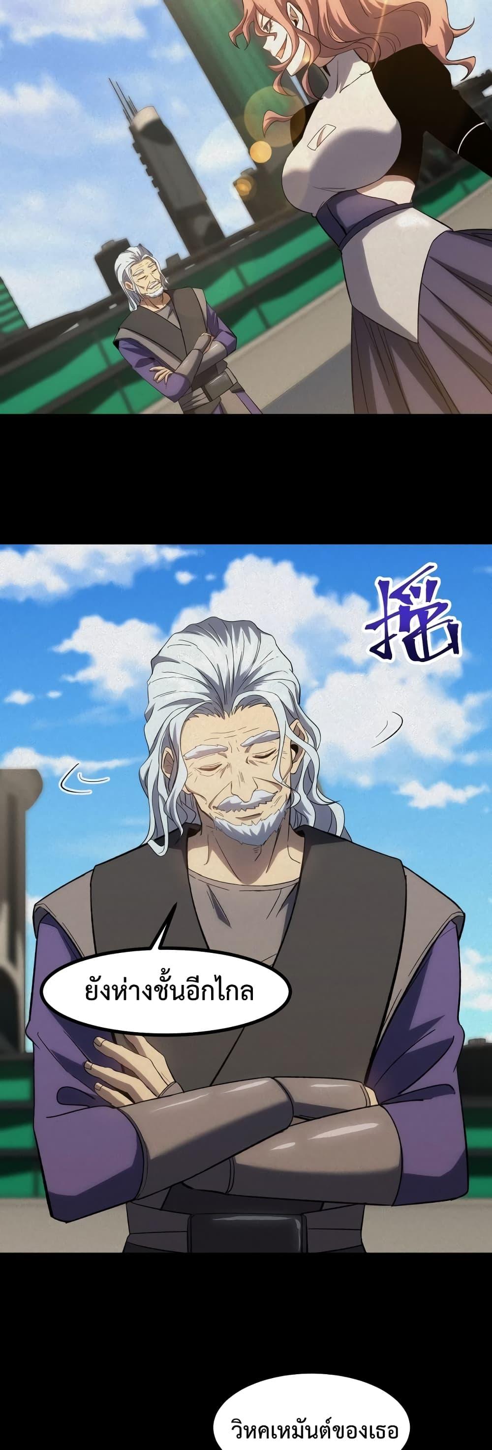 Logging 10,000 Years into the Future Chap 73 - Next Chap 74