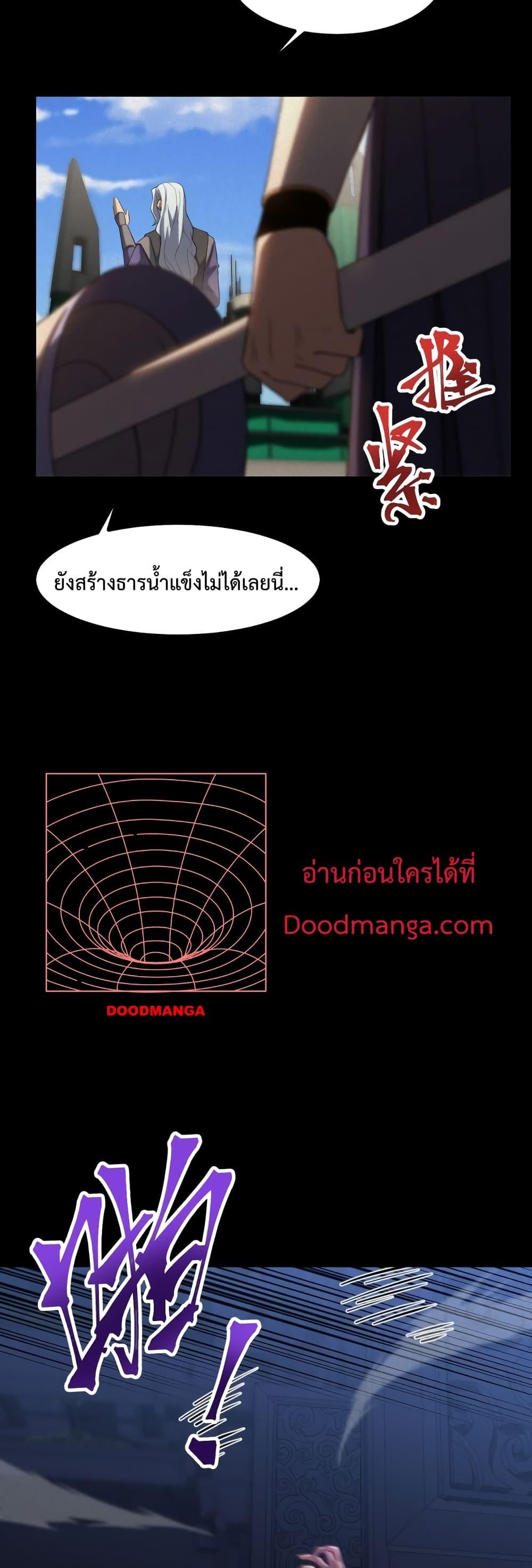 Logging 10,000 Years into the Future Chap 73 - Next Chap 74