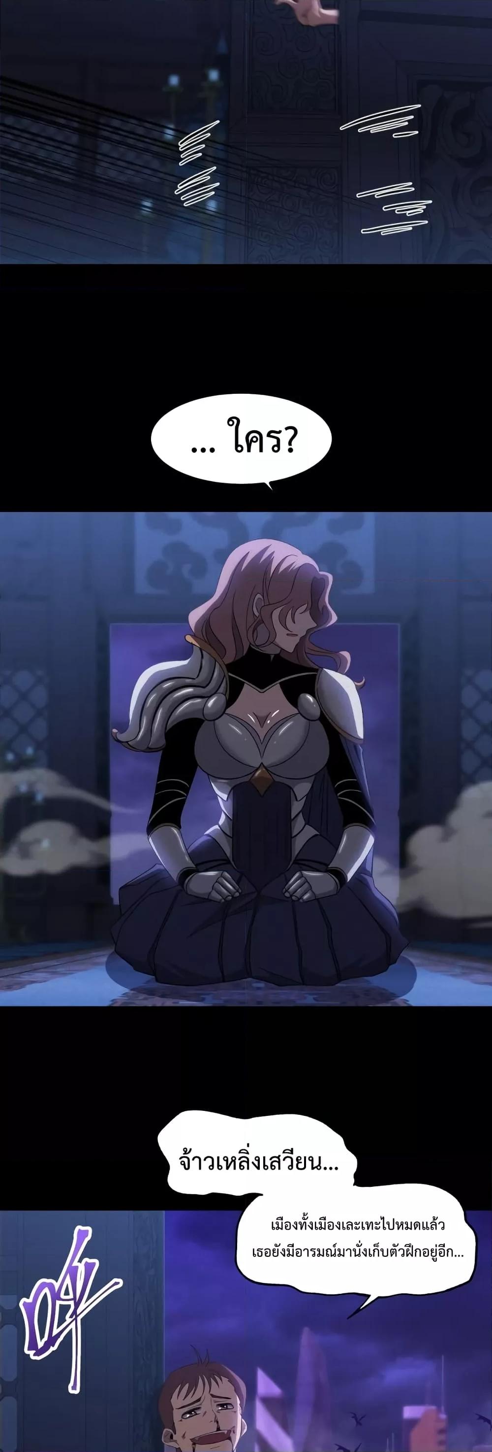 Logging 10,000 Years into the Future Chap 73 - Next Chap 74