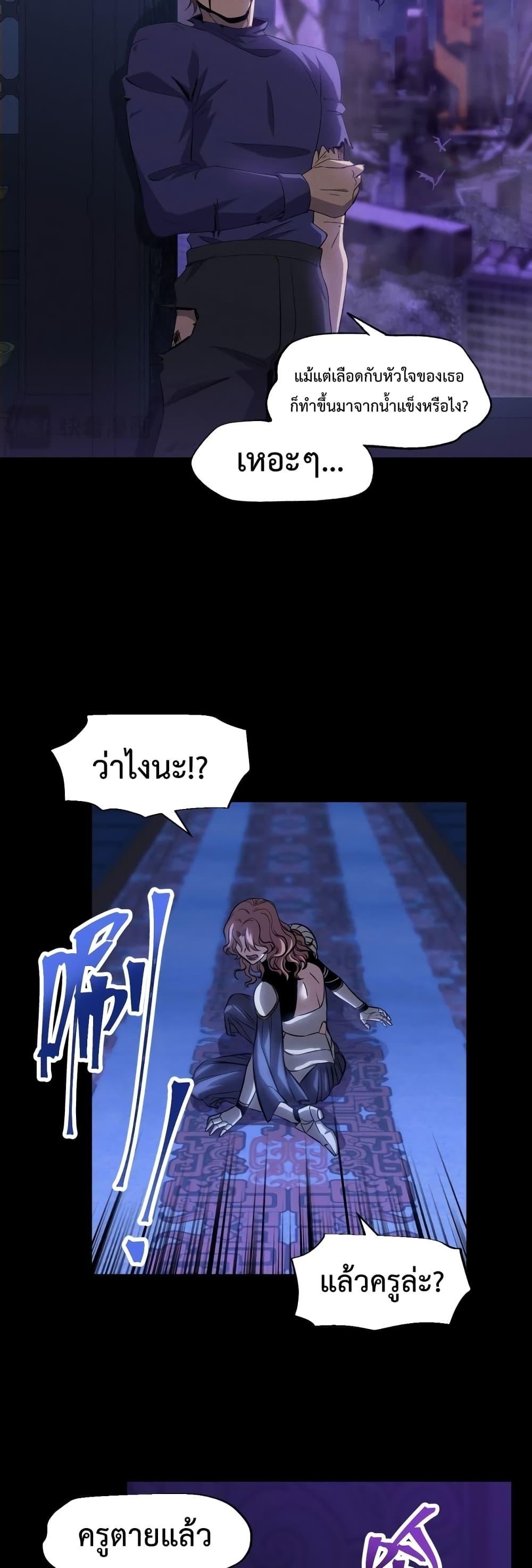 Logging 10,000 Years into the Future Chap 73 - Next Chap 74